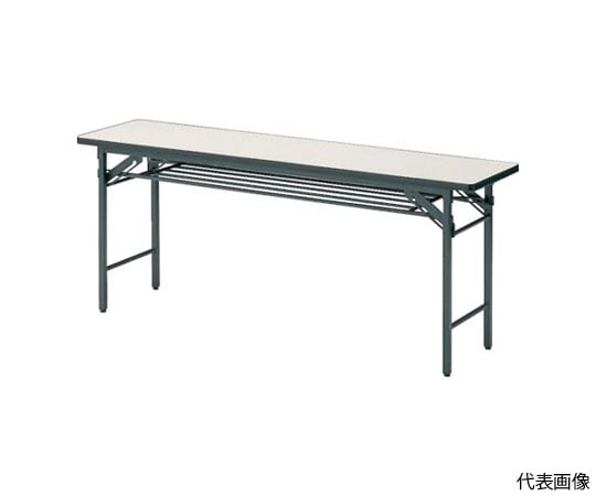 会議用テーブル棚付折り畳み式 1500X450XH700 アイボリー アイボリー TS-1545