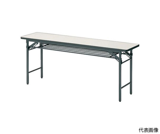 会議用テーブル棚付折り畳み式 1500X600XH700 アイボリー アイボリー TS-1560