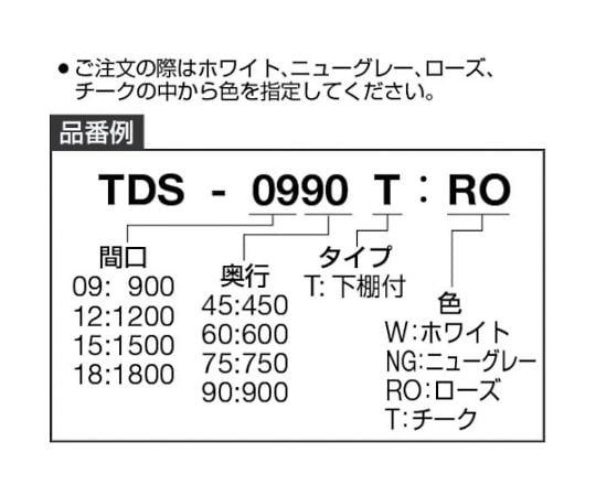 取扱を終了した商品です］会議用テーブル 1800X900XH700 丸脚 ローズ