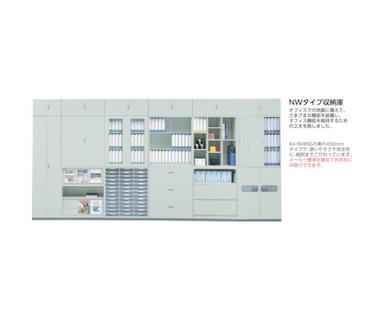 収納庫 NW型 両開き書庫 W899×D450×H700　NW-0907K-AW