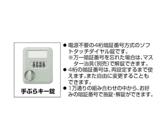 多人数用ロッカー15人用　900X380XH1790　手ぶらキー式　SVG15K