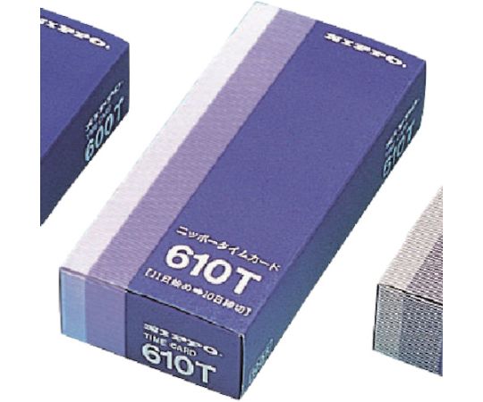 タイムカード（NTRシリーズ用）10日締 1箱（100枚入） TC610T