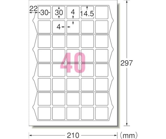 エーワン ラベルシール（プリンタ兼用）40面 四辺余白付 角丸正方形20枚 31553