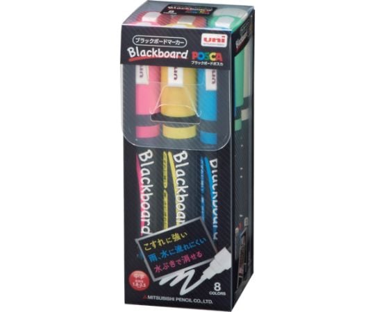 水性顔料マーカー ブラックボードポスカ 中字丸芯 8色セット　PCE2005M8C