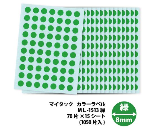 まとめ） ニチバン マイタック カラーラベル型直径8mm 緑 ML-1513 1