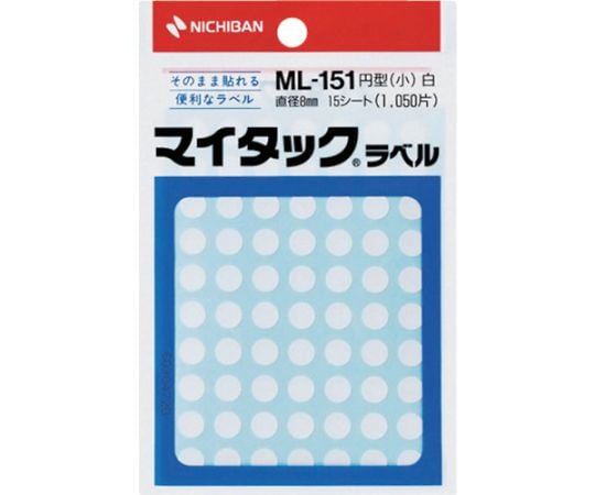 61-3274-24 マイタックラベル（カラーラベル）ML-151白 丸8mm ML-1515