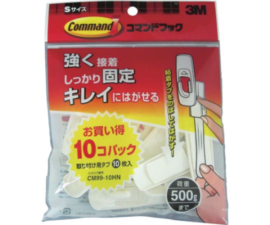 61-3285-85 コマンドフック カレンダー用 お買得パック（フック15個