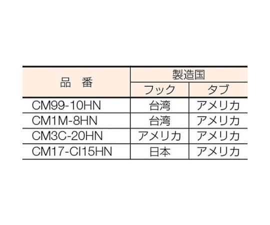 コマンドフック レギュラーMサイズ お買い得パック（フック8個・タブM8