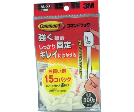 61-3285-85 コマンドフック カレンダー用 お買得パック（フック15個