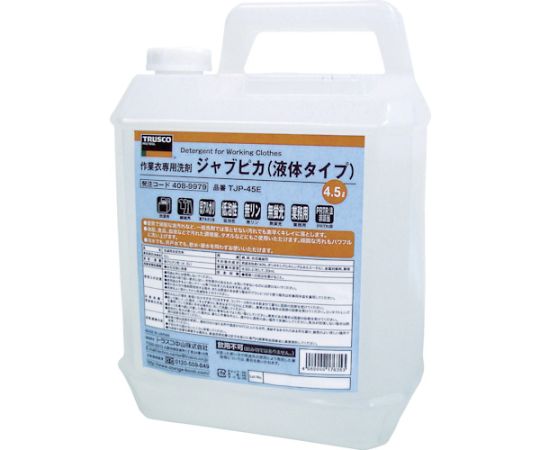 作業衣専用洗剤ジャブピカ（液体タイプ） TJP-45E