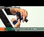 ヘッド交換式ハンドル用T字型ジョイント TTJ｜アズキッチン【アズワン】