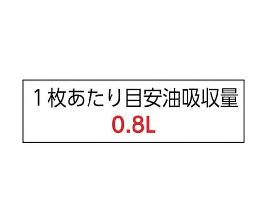 オイルシート レーヨン+ポリエステル 525mm×500mm（120枚入） HOC-5052