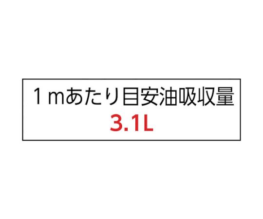 61-3308-51 オイルシート レーヨン+ポリエステル 1050mm×30m HO-105