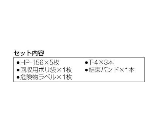 61-3309-30 SRP-PETRO オイルスピルパック ボックスタイプ （1S=1箱） O/S/P