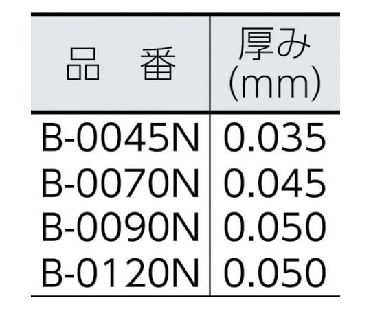 61-3316-91 業務用ポリ袋0.035X45L（透明） B-0045N