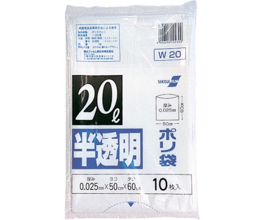 20型ポリ袋 半透明 W-20 1袋（10枚入） N-1046