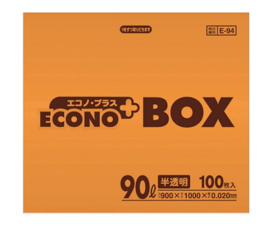 E-94エコノプラスBOX90L半透明 （100枚入） E-94-HCL