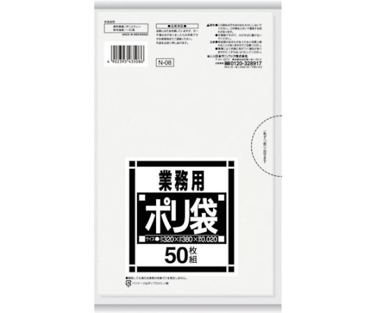 61-3318-04 N-07サニタリー用黒 50枚 N-07 【AXEL】 アズワン