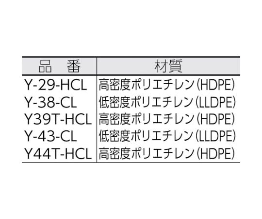 61-3318-83 Y-29とってつき20L-25L半透明 20枚 Y-29-HCL