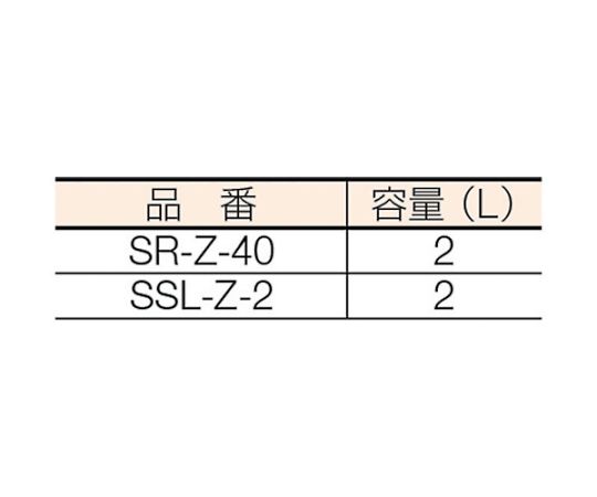 61-3319-84 スモーキングスタンドBライン SSL-Z-2 【AXEL】 アズワン