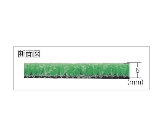 大人気新品 61-3326-61 人工芝（透水タイプ） 910mmX20m 厚み6mm TTFW-9206 その他