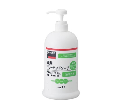 取扱を終了した商品です］薬用パワーハンドソープ 詰替パック 2.0L