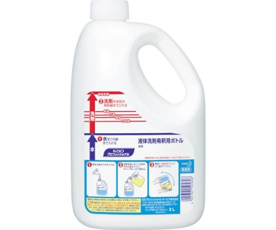 業務用液体洗剤 希釈用ボトル 2L用 505828