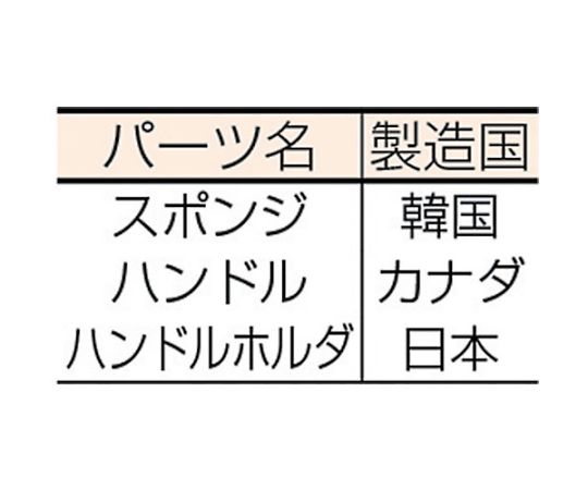 61-3330-93 スコッチ・ブライト 取り替え式トイレクリーナー（洗剤付） T-557-3HC