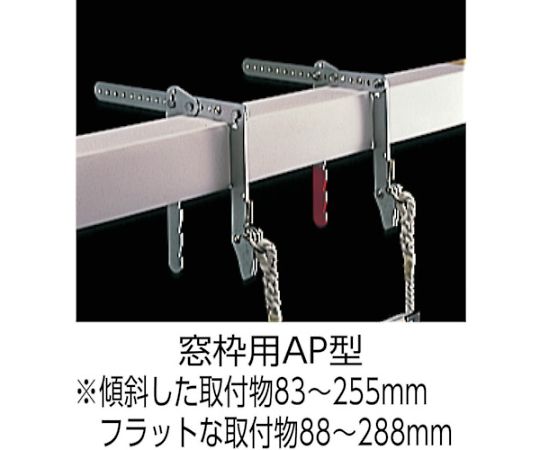 【新品未使用‼︎】サンコー 蛍光避難はしご AP-4 楽天市場】サンコー 蛍光避難はしご APC-4型 全長3.9m 対象2階