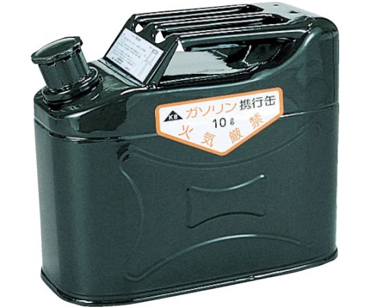 取扱を終了した商品です］携帯用安全缶 KS-10Z 61-3333-34 【AXEL