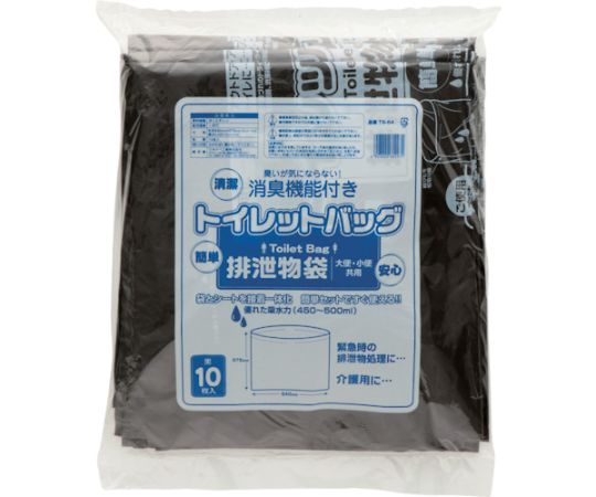 トイレットバック 排泄物処理袋 黒 1袋（10枚入）　TB-64