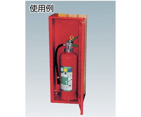 取扱を終了した商品です］消火器収納箱10型2本用 NB-102（II） NB-102 