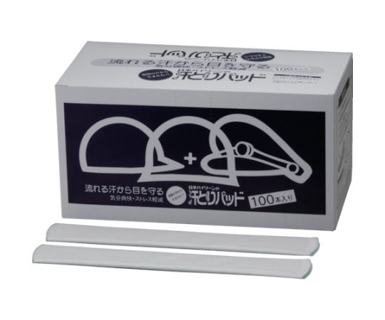 汗とりパッド 帽子用 強粘着タイプ （100本入） AP002