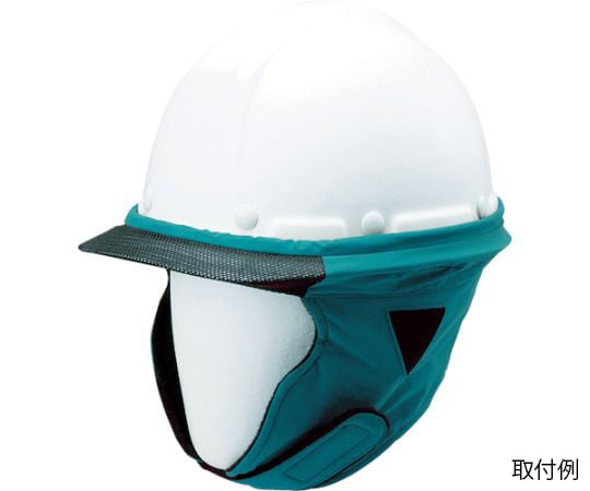 防寒の達人 ブルーグリーン 1922-BG