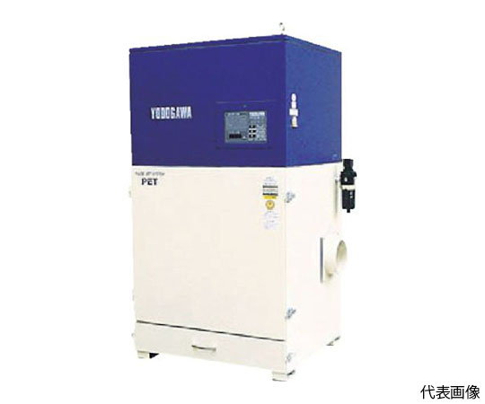パルスジェット除塵（タイマー）式 集塵機 PETシリーズ 三相200V（1.5kW・IE3モータ）60Hz PET150P-60HZ