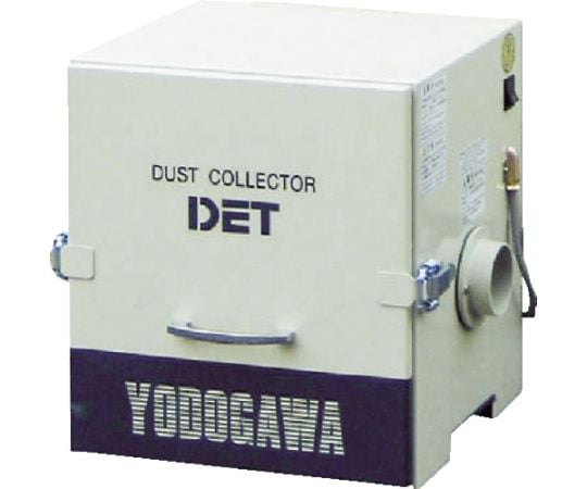 61-3347-74 カートリッジフィルター式 集塵機 DETシリーズ 単相220V