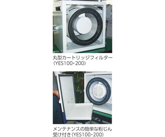 集塵装置付作業台 YESシリーズ（アクリルフード仕様）単相100V （0.2kW）　YES200PDPA