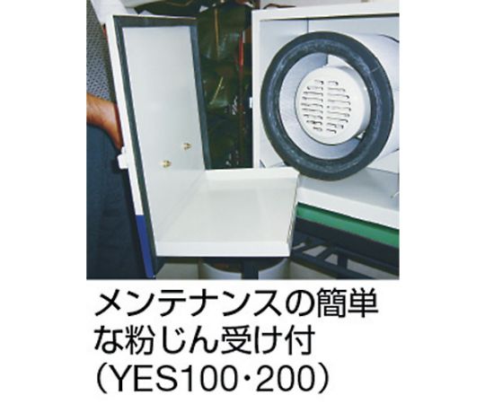 61-3348-78 集塵装置付作業台 YESシリーズ（鉄製フード仕様）単相100V