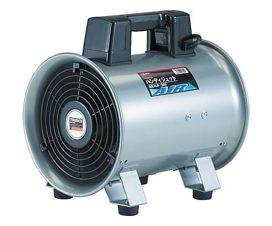 送風機 ハンディジェット単相200V ハネ径200mm