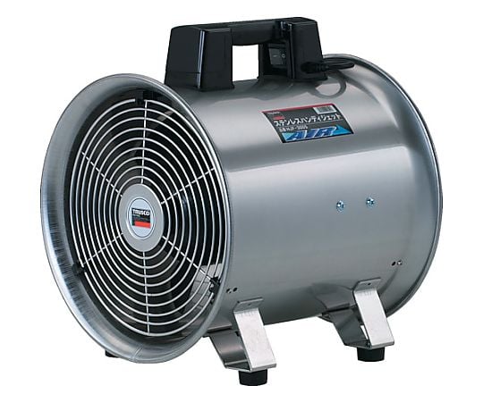 送風機 ハンディジェット ステンレス製 ハネ外径290mm