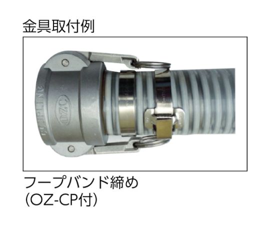 61-3357-22 V.S.-C.L 25径 50m VS-CL-025-50 【AXEL】 アズワン