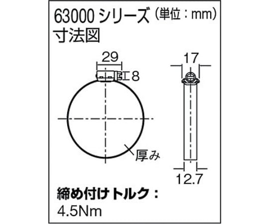 ステンレスホースバンド　締付径　84.0mm～108.0mm　10個入　63060