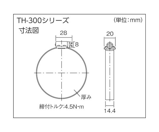 61-3357-59 ステンレスホースバンド 締付径11～20mm （10個入） TH-30006