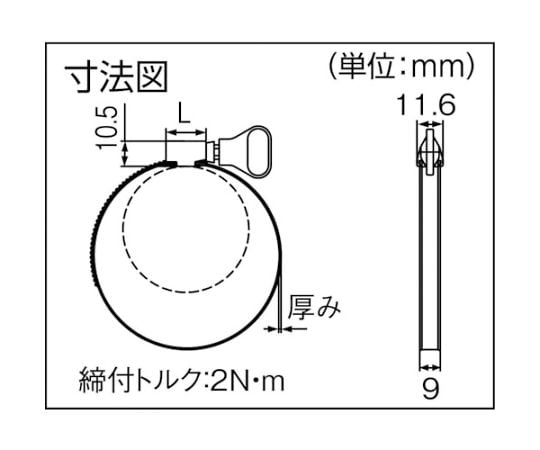 61-3357-93 ステンレス強力機械ホースバンド 締付径10～16mm P-TSB-16