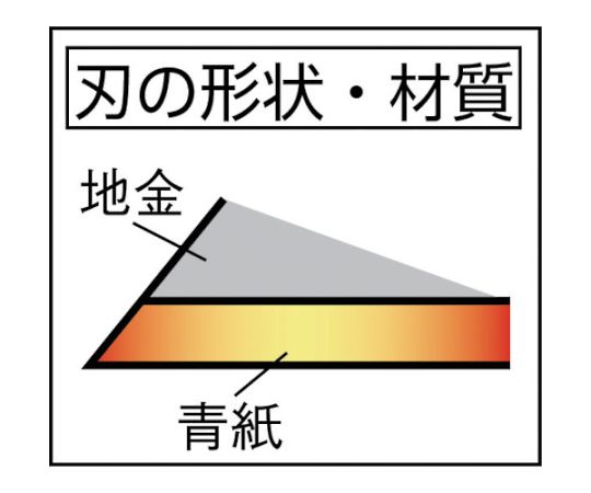 光山作　安来鋼青紙付　片刃腰鉈165mm　HT-3516