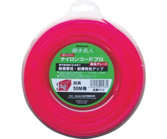 ナイロンカッター スーパーナイロンコードプロ 50