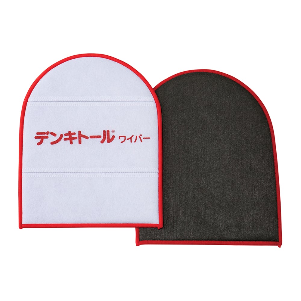 静電気除去ワイピングクロス　ミトンタイプ　デンキトール®ワイパー