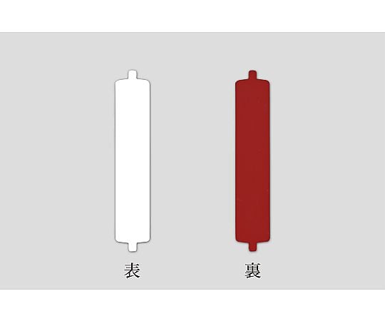 回転ネーム表示盤　回転ネーム2540（赤/白）