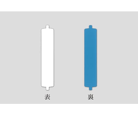 回転ネーム表示盤　回転ネーム2540（青/白）
