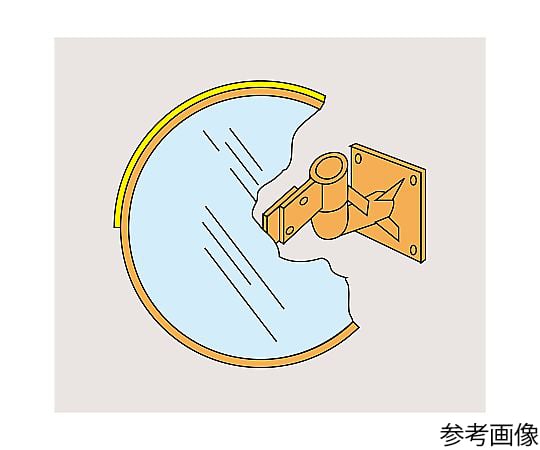 カーブミラー（丸型2面鏡） 壁丸SW60 壁面金具付 ステンレス製 277180